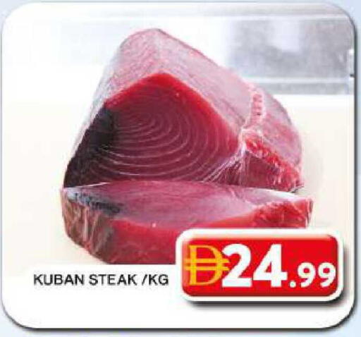 available at Grand Hyper Market in UAE - Dubai