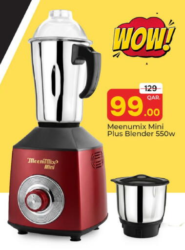 available at Paris Hypermarket in Qatar - Al-Shahaniya