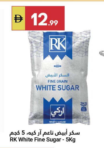 available at Grand Emirates Market in UAE - Abu Dhabi