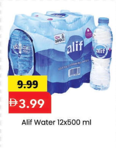 available at مارك & سيف in الإمارات العربية المتحدة , الامارات - الشارقة / عجمان