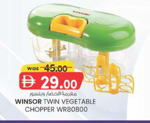 available at K.M Hypermarket in UAE - Sharjah / Ajman