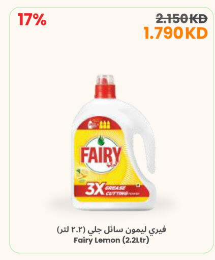 Lemon available at The Sultan Center in Kuwait - Ahmadi Governorate