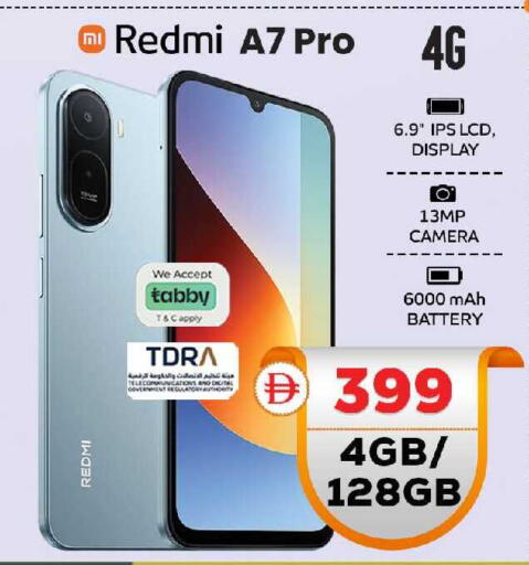 available at Safari Hypermarket  in UAE - Dubai