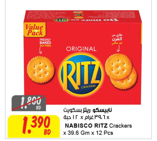 available at The Sultan Center in Bahrain