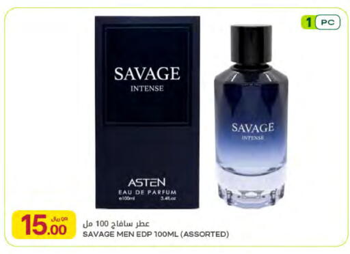available at Al Meera in Qatar - Al Wakra