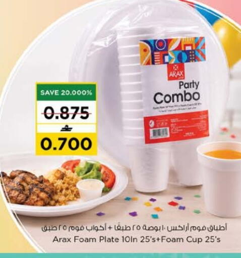 available at Nesto Hyper Market   in Oman - Muscat