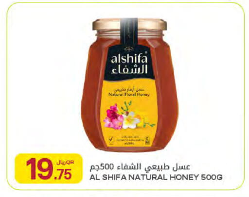 available at Al Meera in Qatar - Al Rayyan
