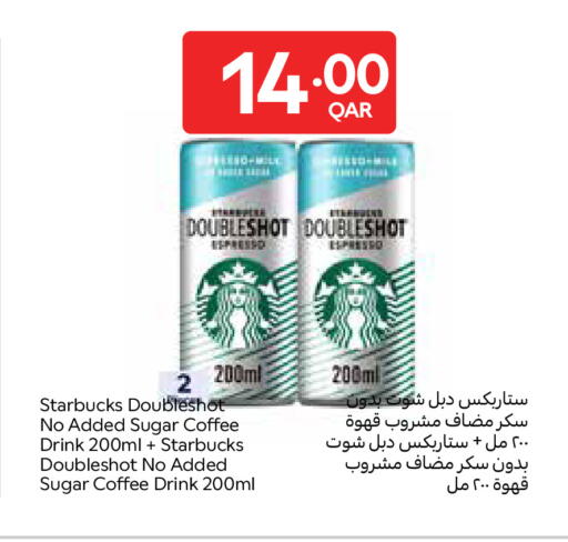 available at Carrefour in Qatar - Al Wakra