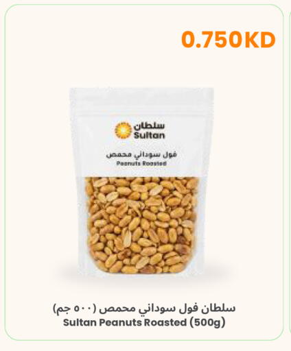 available at مركز سلطان in الكويت - محافظة الجهراء