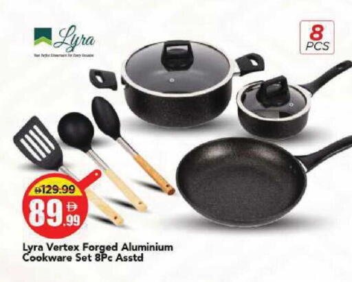 available at مارك & سيف in الإمارات العربية المتحدة , الامارات - الشارقة / عجمان