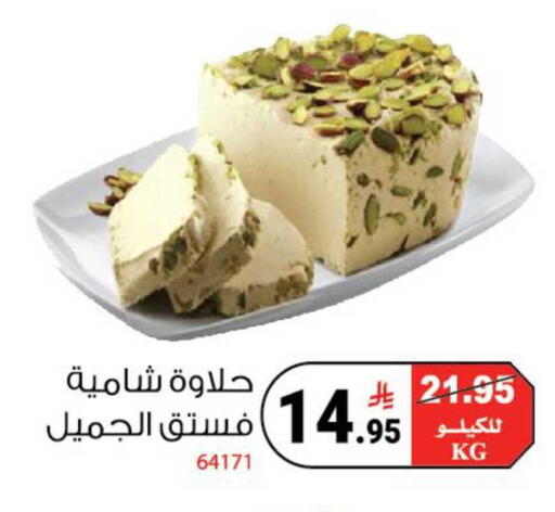 available at هاوس كير in مملكة العربية السعودية, السعودية, سعودية - مكة المكرمة