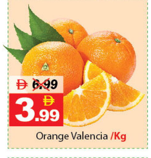 Orange available at DESERT FRESH MARKET  in UAE - Abu Dhabi