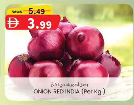 Onion from India available at ك. الم. للتجارة in الإمارات العربية المتحدة , الامارات - أبو ظبي