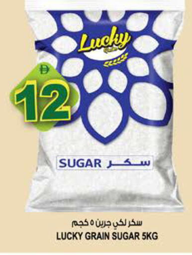 available at هاشم هايبرماركت in الإمارات العربية المتحدة , الامارات - الشارقة / عجمان