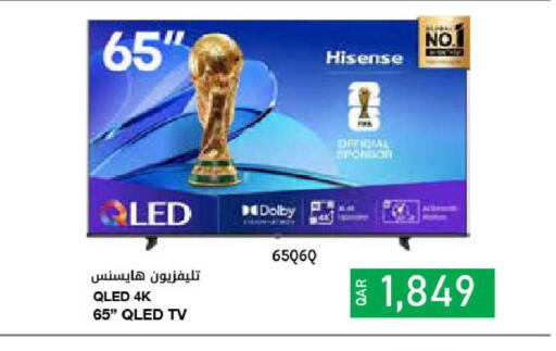 available at شركة الميرة للمواد الاستهلاكية in قطر - الوكرة