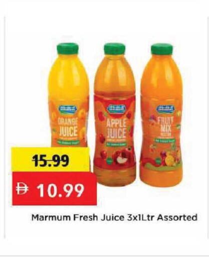 Orange Apple available at مارك & سيف in الإمارات العربية المتحدة , الامارات - أبو ظبي