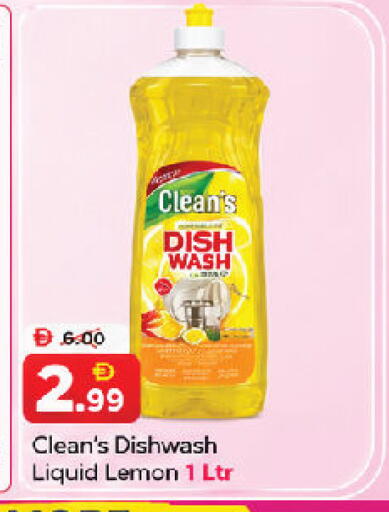 Lemon available at DESERT FRESH MARKET  in UAE - Abu Dhabi