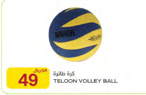 available at Al Meera in Qatar - Al Shamal