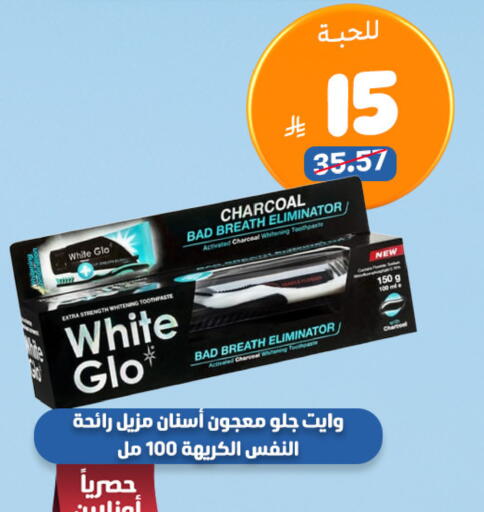 available at United Pharmacies in KSA, Saudi Arabia, Saudi - Mahayil