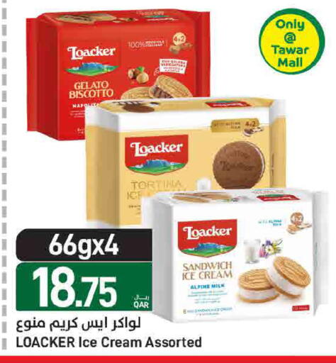available at ســبــار in قطر - الوكرة