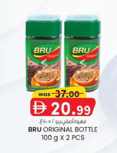 available at Safa Express Supermarket in UAE - Abu Dhabi