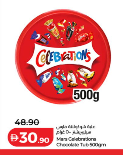 available at Lulu Hypermarket in UAE - Dubai
