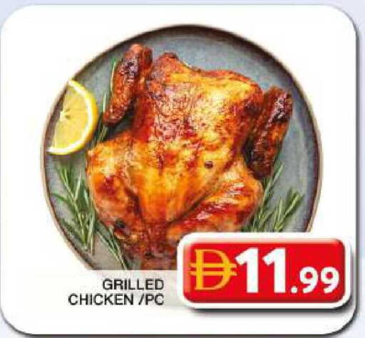 available at Grand Hyper Market in UAE - Dubai