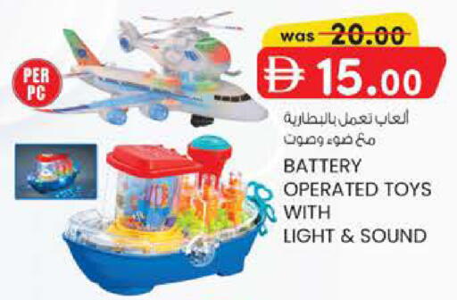 available at ك. الم. للتجارة in الإمارات العربية المتحدة , الامارات - أبو ظبي