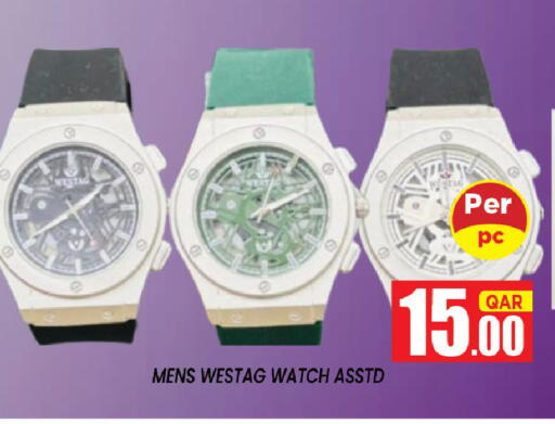 available at Shop n Smile Hypermarket in Qatar - Al Shamal