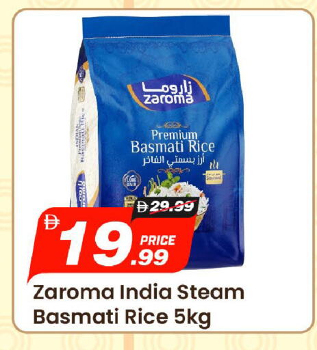available at مارك & سيف in الإمارات العربية المتحدة , الامارات - الشارقة / عجمان