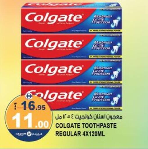 available at هاشم هايبرماركت in الإمارات العربية المتحدة , الامارات - الشارقة / عجمان
