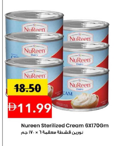 available at مارك & سيف in الإمارات العربية المتحدة , الامارات - الشارقة / عجمان