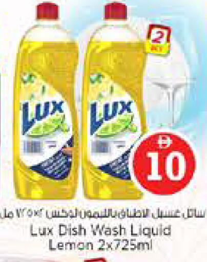 Lemon available at نستو هايبرماركت in الإمارات العربية المتحدة , الامارات - الشارقة / عجمان