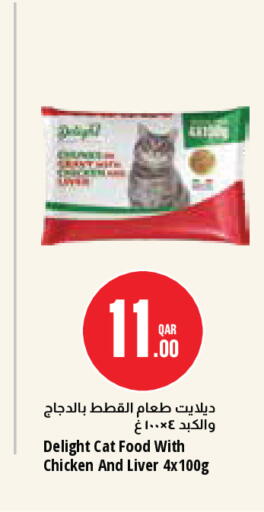 available at مونوبريكس in قطر - الدوحة