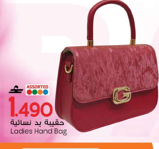 available at MARK & SAVE in Oman - Sohar
