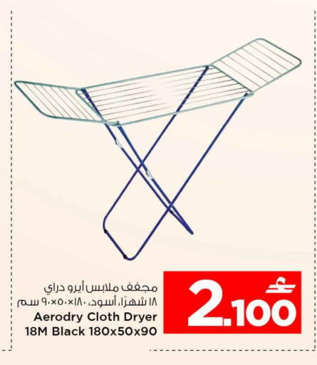 available at مارك & سايف in عُمان - صُحار‎