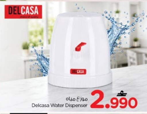 available at Nesto Hyper Market   in Oman - Muscat