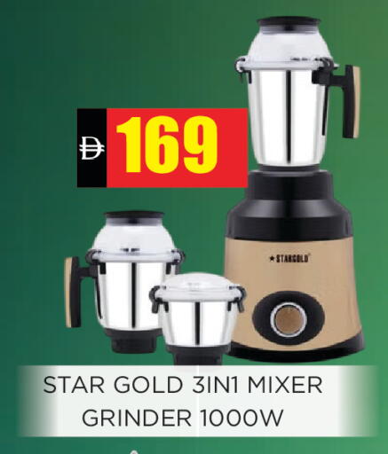 available at Ainas Al madina hypermarket in UAE - Sharjah / Ajman