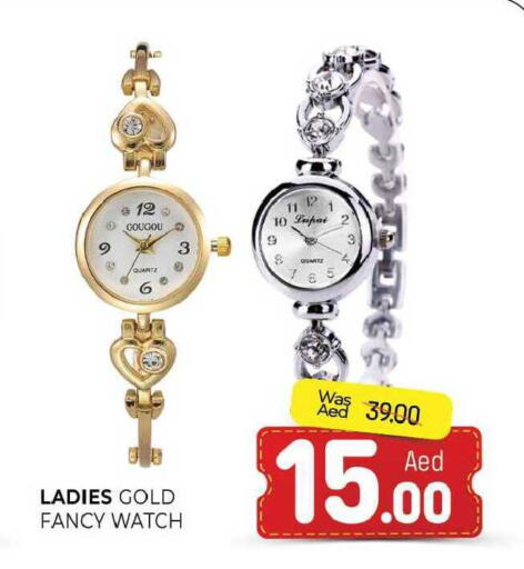 available at المدينة in الإمارات العربية المتحدة , الامارات - الشارقة / عجمان