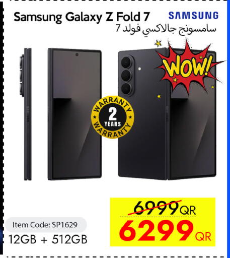 available at آي كونكت in قطر - الضعاين