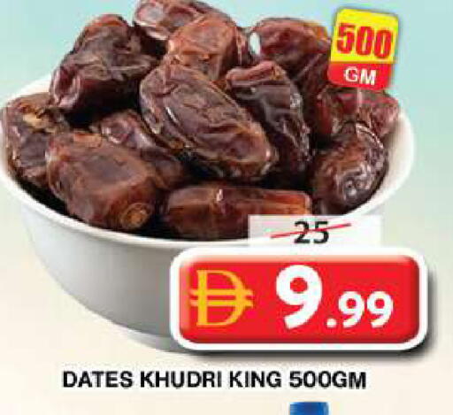 available at Grand Hyper Market in UAE - Dubai