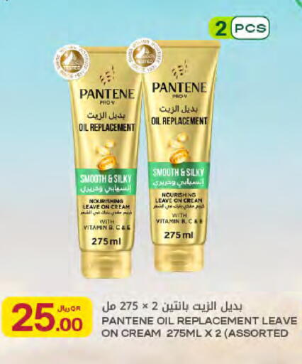 available at Al Meera in Qatar - Al Wakra