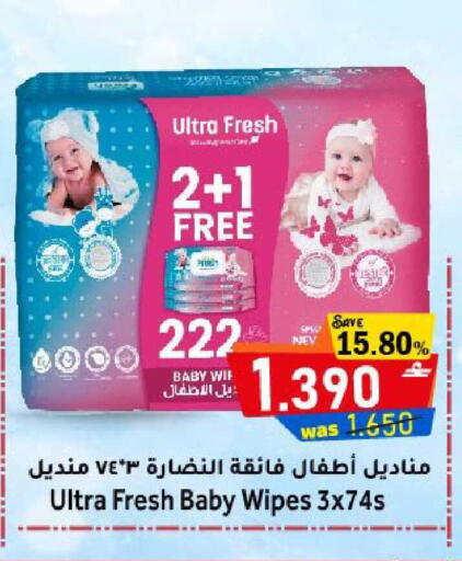 available at القوت هايبرماركت in عُمان - مسقط‎