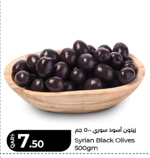 available at LuLu Hypermarket in Qatar - Doha