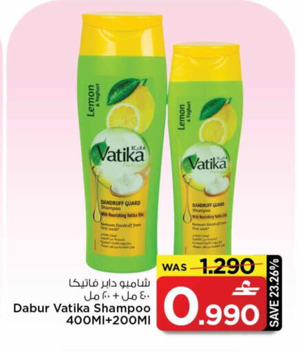 Lemon available at مارك & سايف in عُمان - مسقط‎