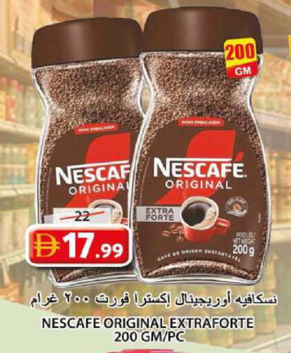available at جراند هايبر ماركت in الإمارات العربية المتحدة , الامارات - الشارقة / عجمان