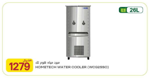 available at شركة الميرة للمواد الاستهلاكية in قطر - الخور