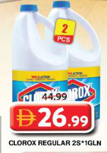 available at Grand Hyper Market in UAE - Dubai