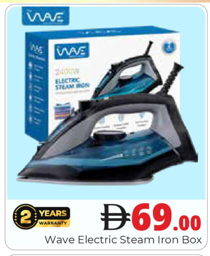 available at Pasons Hypermarket in UAE - Dubai