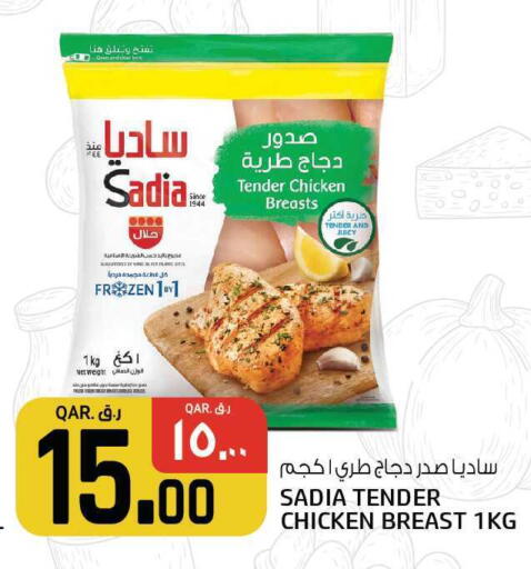 available at كنز ميني مارت in قطر - الشمال